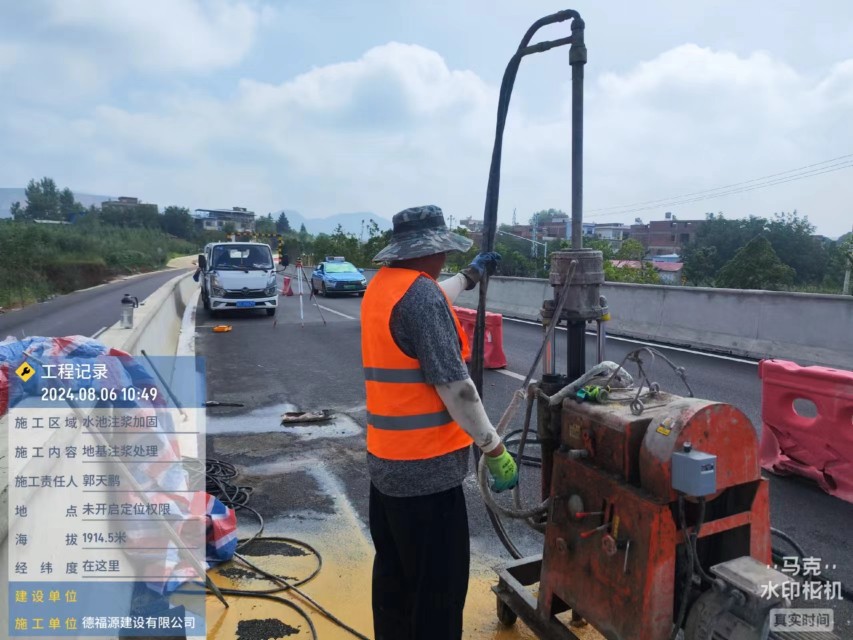 宁远地基沉降注浆加固材料有哪些